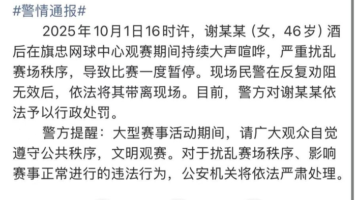 爱游戏娱乐平台 -里程碑夜！华盛顿奇才火线驰援，意大利杯赛前刷纪录，赛场秩序良好，轮换策略被讨论的简单介绍