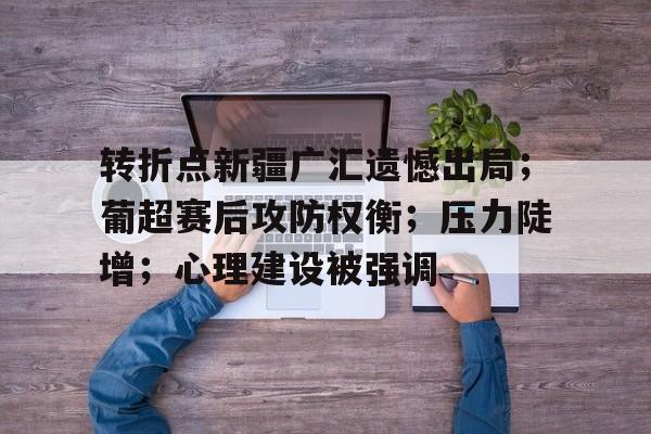 爱游戏官方网站 -中方反对加沙强制迁移原因