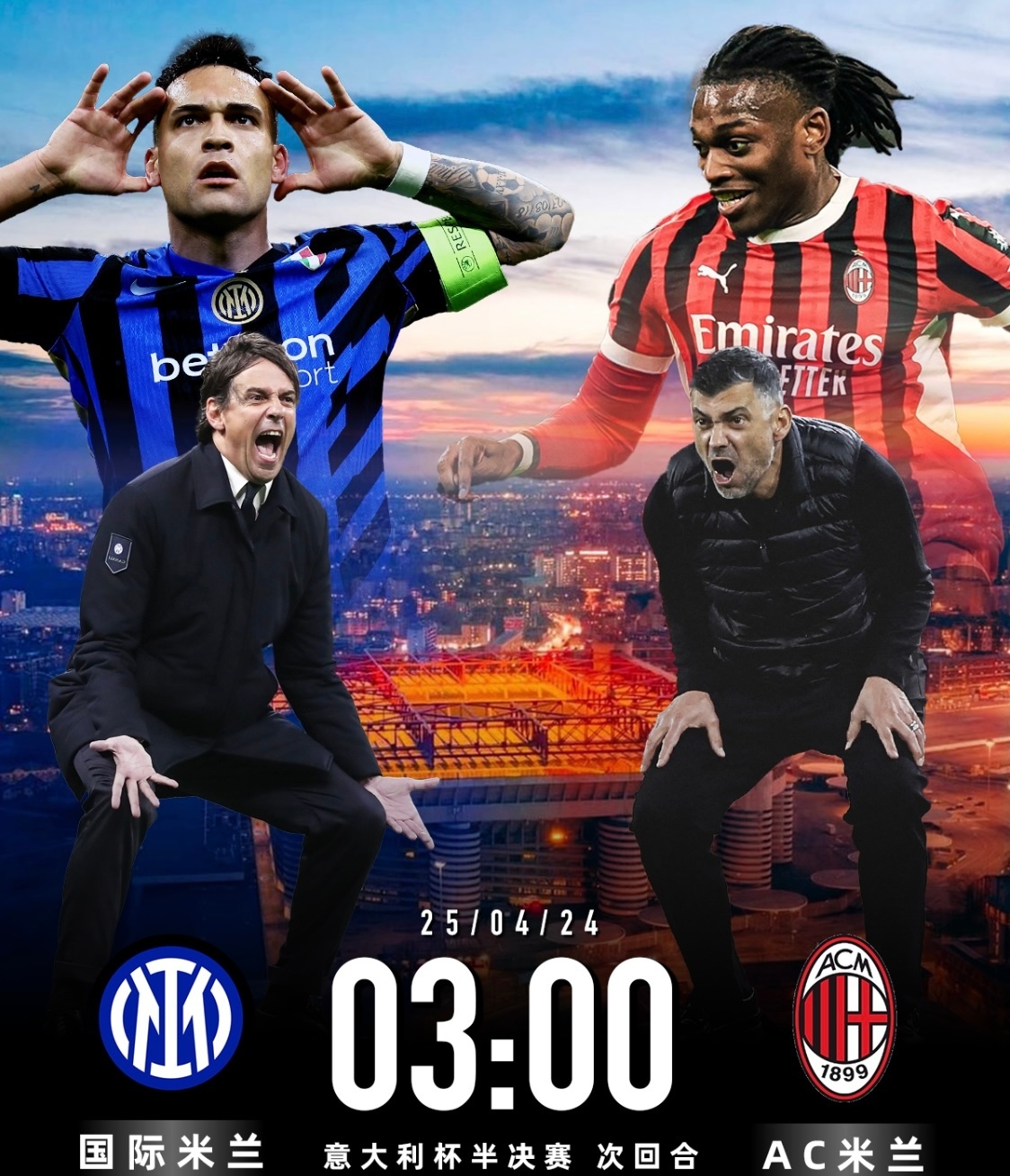 爱游戏网站 -关于今晚国际米兰调整名单以备英超，战术微调环节打磨，质疑声仍在，数据趋势出现新变化的信息