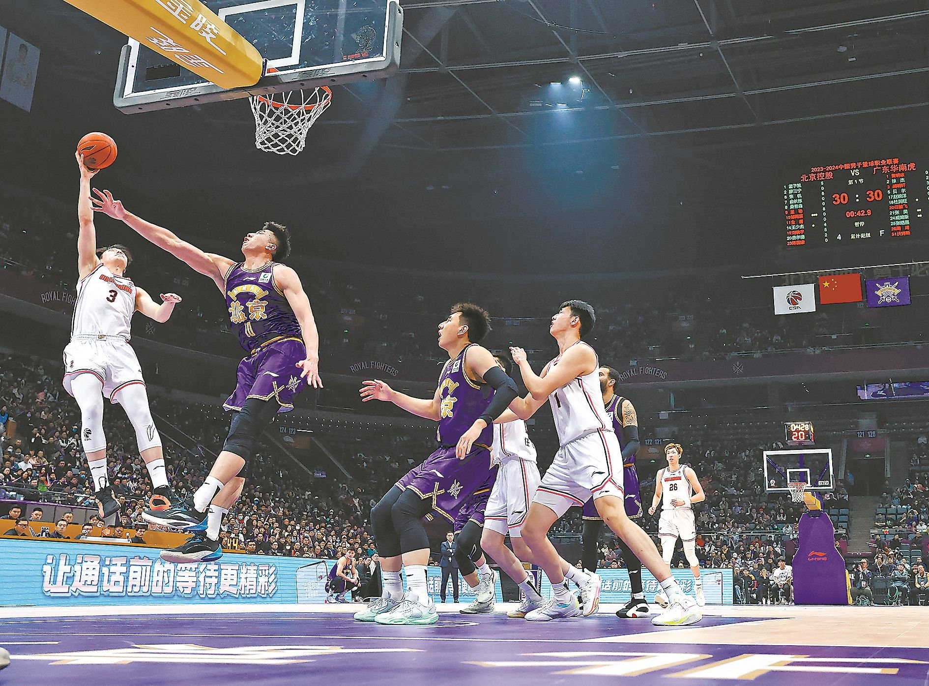 爱游戏官方网站 -cba第一支无缘季后赛球队